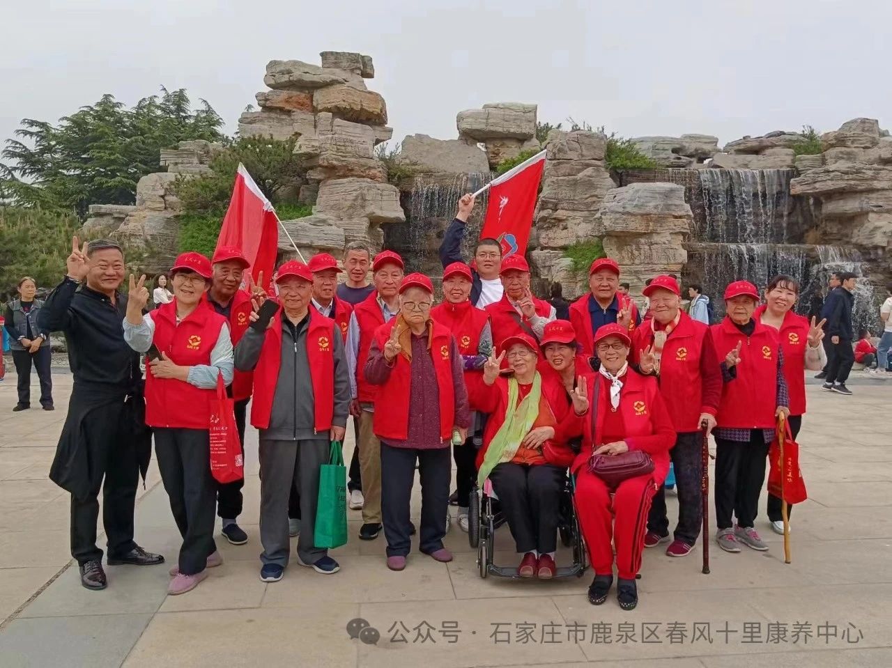 春風十里康養中心組織春游踏青——“我運動、我健康、我快樂”